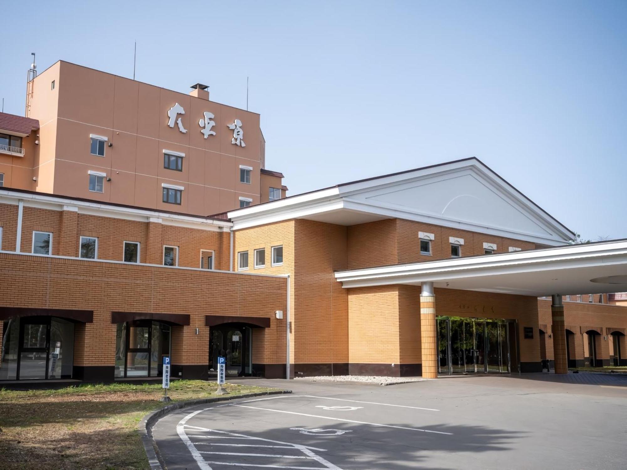 Hotel Daiheigen Otofuke Esterno foto