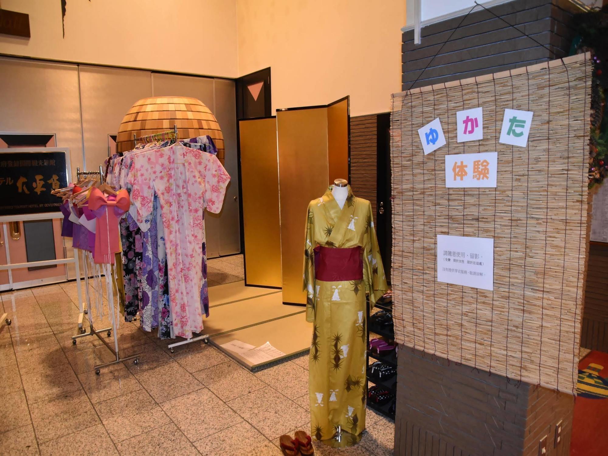 Hotel Daiheigen Otofuke Esterno foto